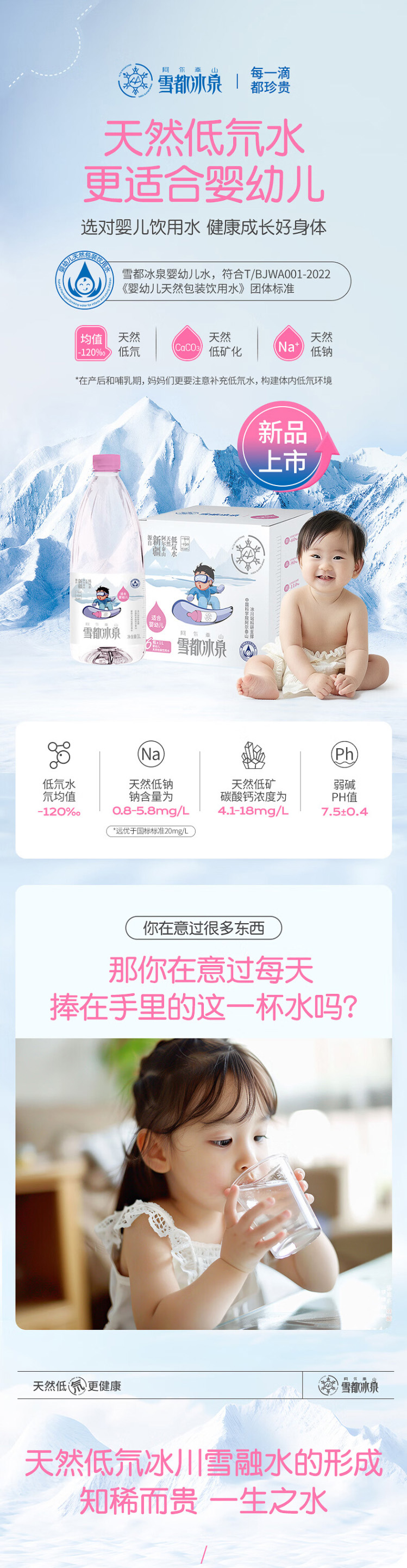 母嬰-1.jpg